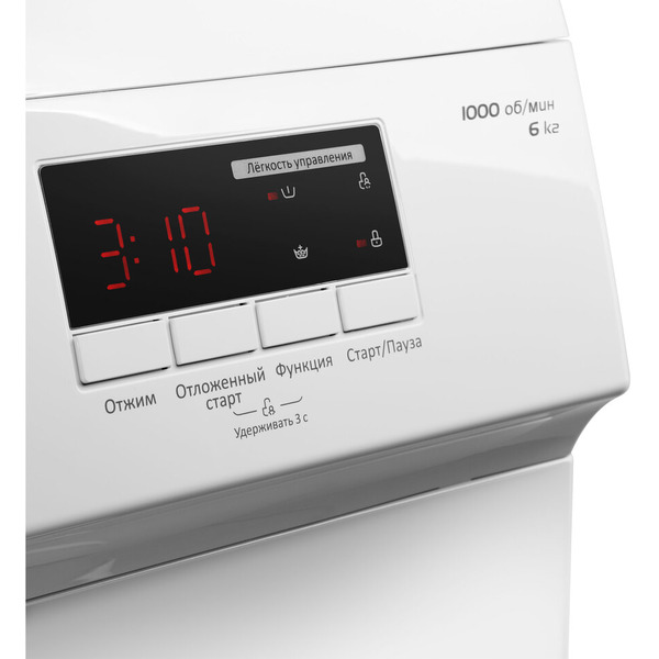 Стиральная машина MAUNFELD MFWM106WH05