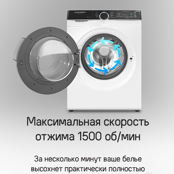 Стиральная машина MAUNFELD MFWM1510WH06