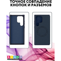 Чехол-книжка Bingo Flip Style для Samsung S24 Ultra (синий)
