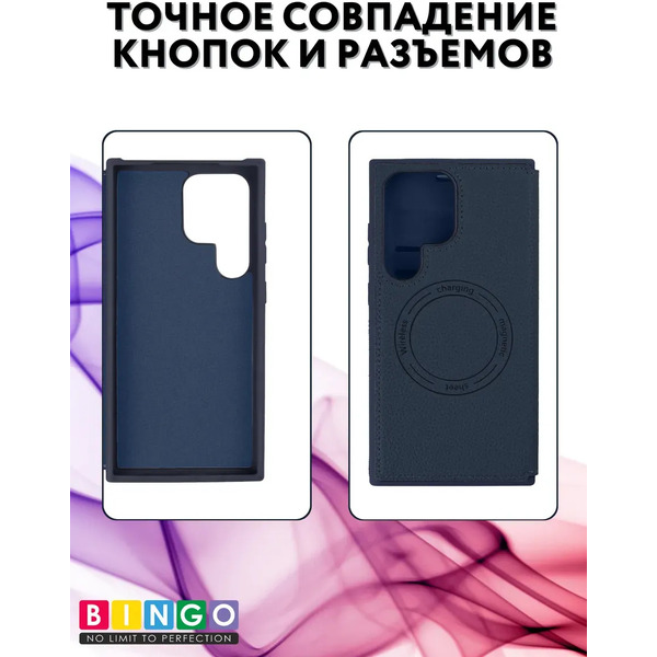 Чехол-книжка Bingo Flip Style для Samsung S24 Ultra (синий)