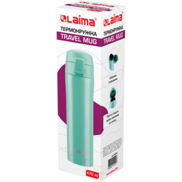Термокружка Laima 608826 0.47л (мятный)