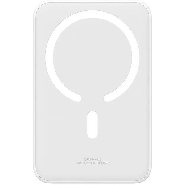 Внешний аккумулятор Baseus Magnetic Mini Wireless Fast Charge Power Bank 20W 20000mAh (белый)