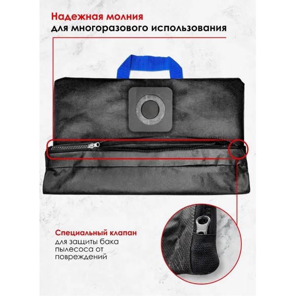 Фильтр-мешок многоразовый Dr.Electro KNT35/M (для пылесоса Karcher NT35)