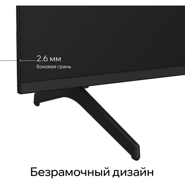 Телевизор Quantum 75U7BQ