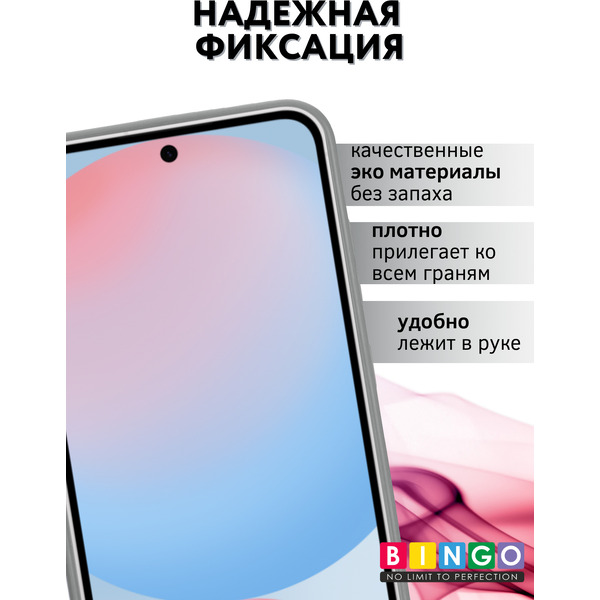 Чехол-книжка Bingo Flip Style для Samsung S24 FE (бежевый)