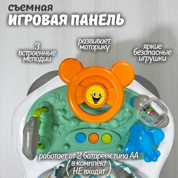 Детский ходунок BubaGo Toto арт. BG 187-1 цвет Серый