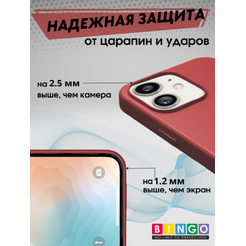 Бампер Bingo Leather для APPLE iPhone 11 Красный