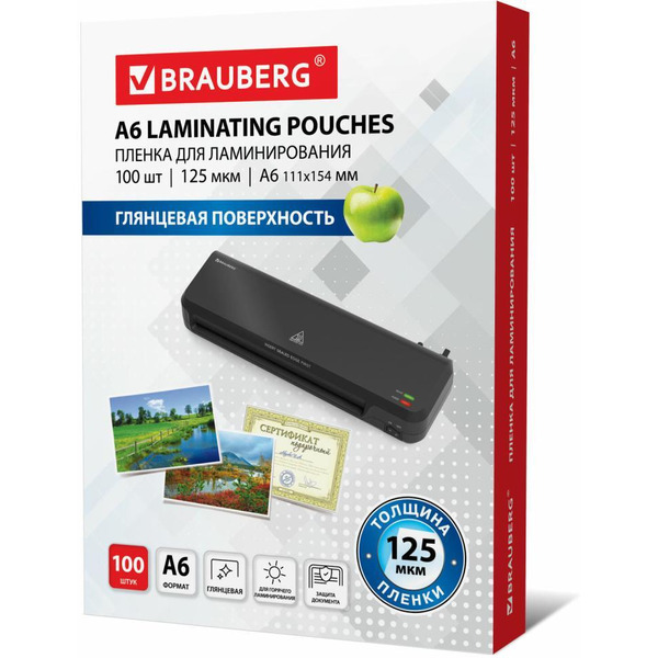Пленка для ламинирования BRAUBERG А6 125 мкм 100 шт 530806