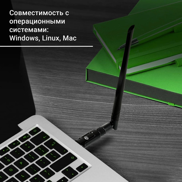 Сетевой адаптер Wi-Fi Digma DWA-AC1300E