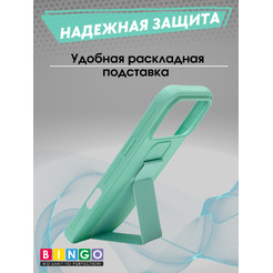 Чехол-накладка Bingo Stand APPLE iPhone 17 Pro Max Мята