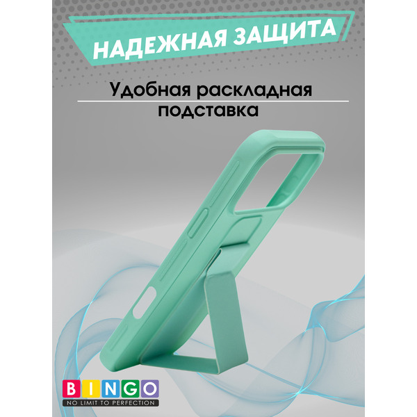 Чехол-накладка Bingo Stand APPLE iPhone 17 Pro Max Мята