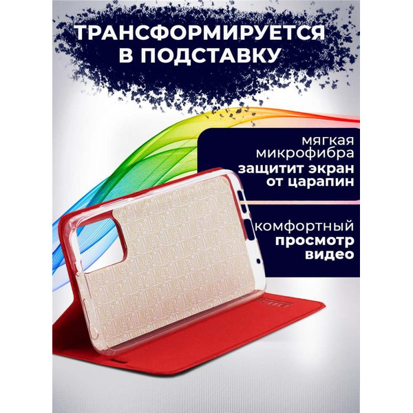 Чехол-книга Bingo Book для XIAOMI Redmi Note 11/Note 11S Красный