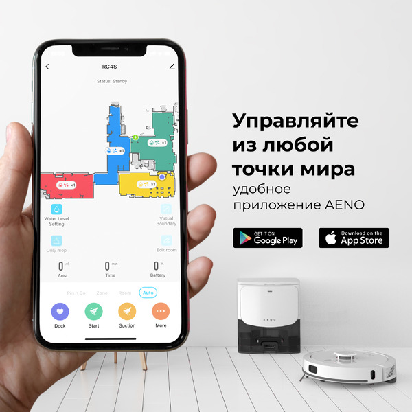 Робот-пылесос AENO RC4S