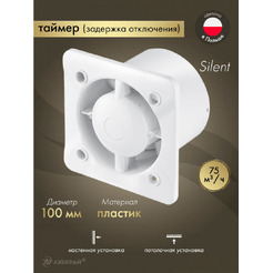 Корпус вентилятора Awenta KWS100T
