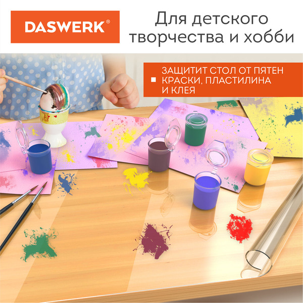 Пленка защитная для стола Daswerk 607878