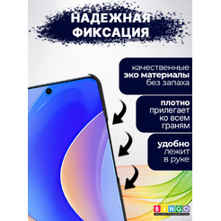 Чехол-книжка Bingo Smart для Huawei nova Y90 (фиолетовый)