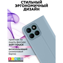 Чехол-книга BINGO Magnetic для HONOR X8b голубой