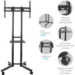 Стойка для телевизора Kromax Omega-15