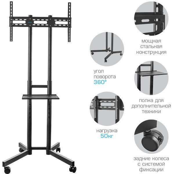 Стойка для телевизора Kromax Omega-15