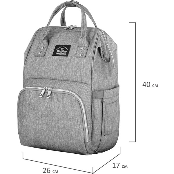 Рюкзак для мамы BRAUBERG MOMMY 270819