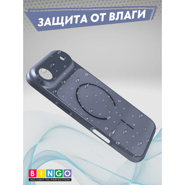 Бампер Bingo AG Magnetic для APPLE iPhone 17 Air Темно-синий