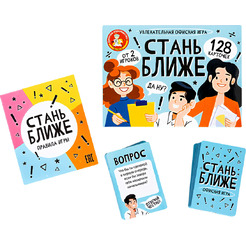 Настольная игра Десятое королевство Стань ближе Офисная игра 5385