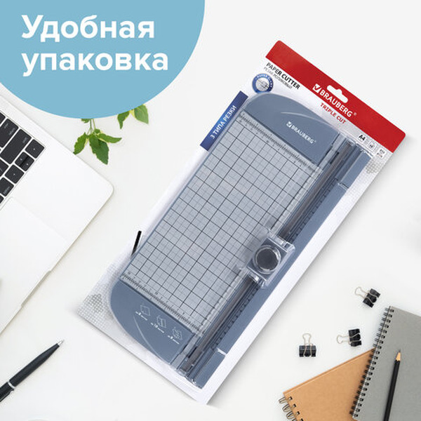 Резак роликовый R10-310 BRAUBERG 532330
