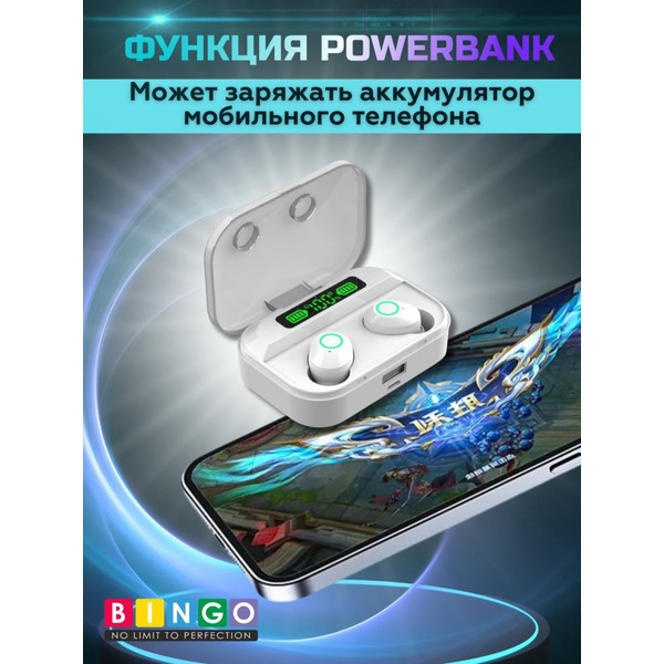 Наушники Bingo TG02 (белый)