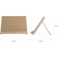 Мольберт-планшет BRAUBERG ART DEBUT 192339