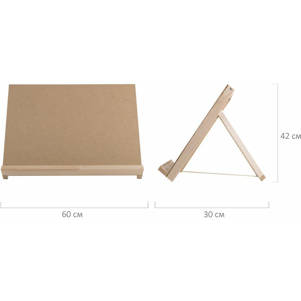 Мольберт-планшет BRAUBERG ART DEBUT 192339