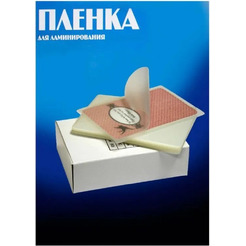 Пленка для ламинирования Office Kit глянцевая 80x111 мм 125 мкм 100 шт PLP10910