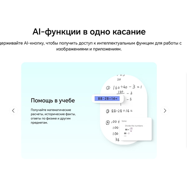 Смартфон HONOR X6c NIC-LX1 6GB/128GB (белый)