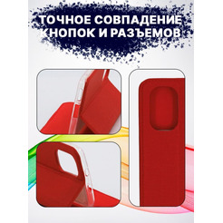 Чехол-книга Bingo Book для POCO F3 Красный