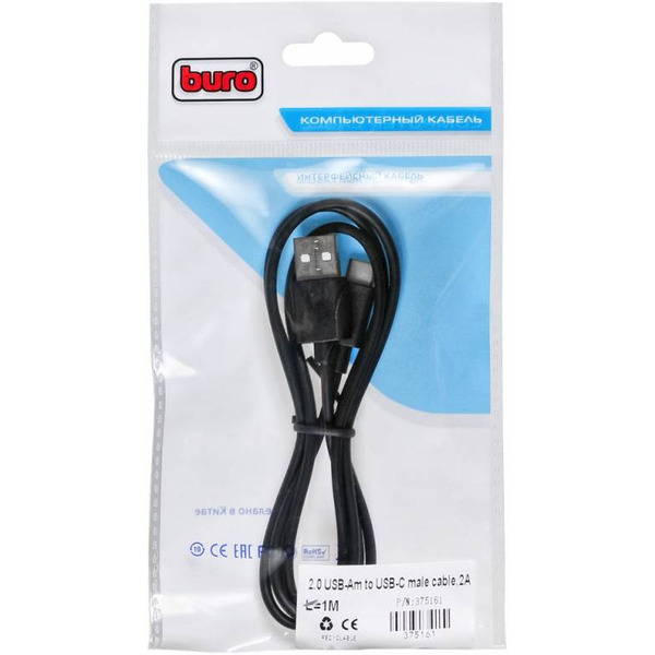 Кабель Buro  BHP USB-C 1M