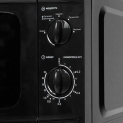 Микроволновая печь Making Oasis Everywhere MW-70UВ