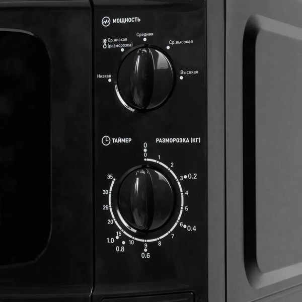 Микроволновая печь Making Oasis Everywhere MW-70UВ