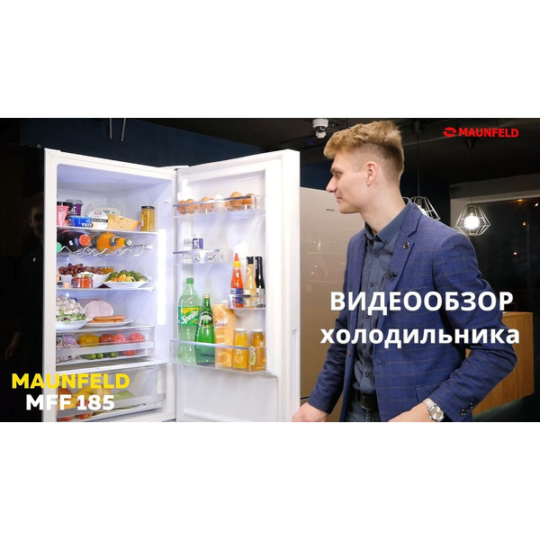 Холодильник MAUNFELD MFF185NFB