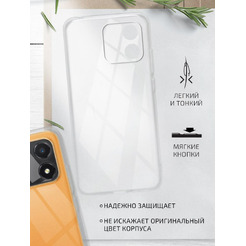 Накладка AKAMI Clear для Honor X5 (31604)