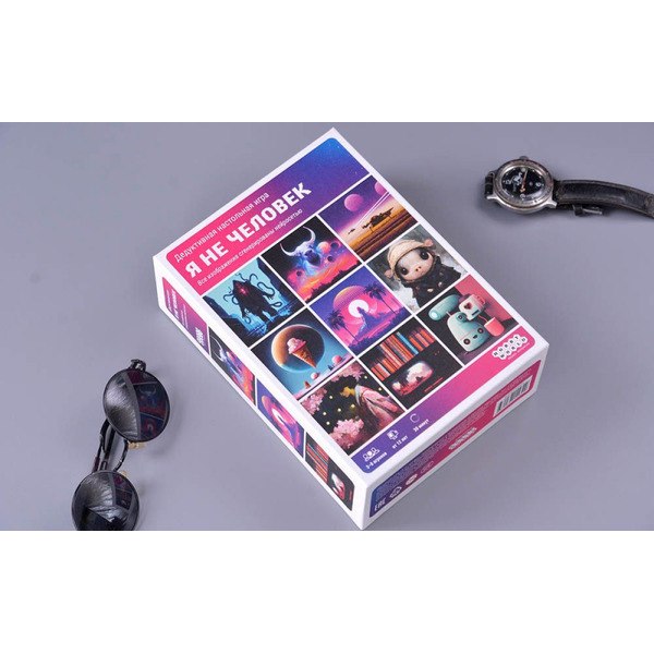 Настольная игра Hobby World Я не человек (915534)