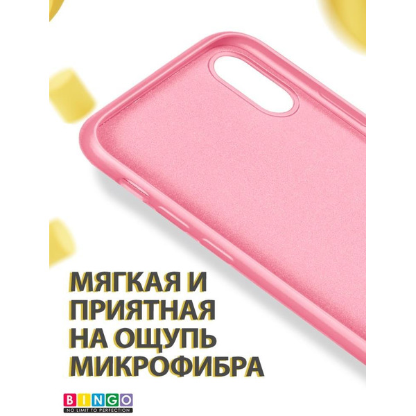Бампер BINGO LIQUID TPU для APPLE iPhone X Розовый