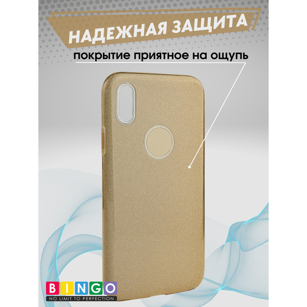 Чехол-накладка Bingo Shine для APPLE iPhone X/XS (золотистый)