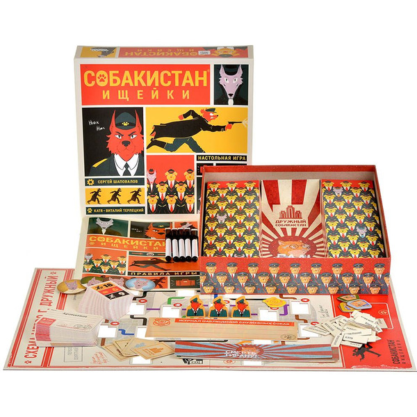 Настольная игра Hobby World Собакистан: Ищейки 952190