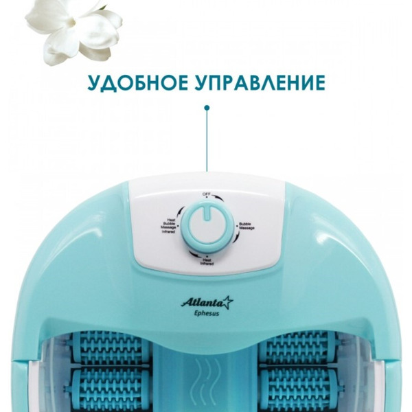 Гидромассажная ванночка для ног Atlanta ATH-6414 (green)