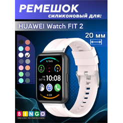 Ремешок BINGO Silicone Stripe для HUAWEI Watch FIT 2 Classic/Active/Elegant (светло-розовый)