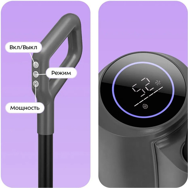 Вертикальный беспроводной моющий пылесос Kitfort КТ-5296