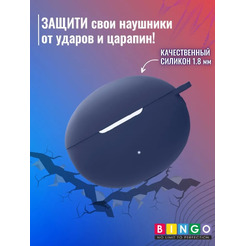 Чехол Bingo Silicone для HUAWEI Freebuds 5i (синий)