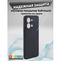 Бампер Bingo Liquid TPU для VIVO V25/V25e Черный