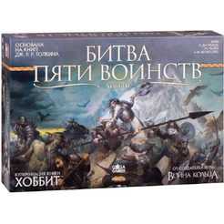 Настольная игра GaGa Битва пяти воинств GG234