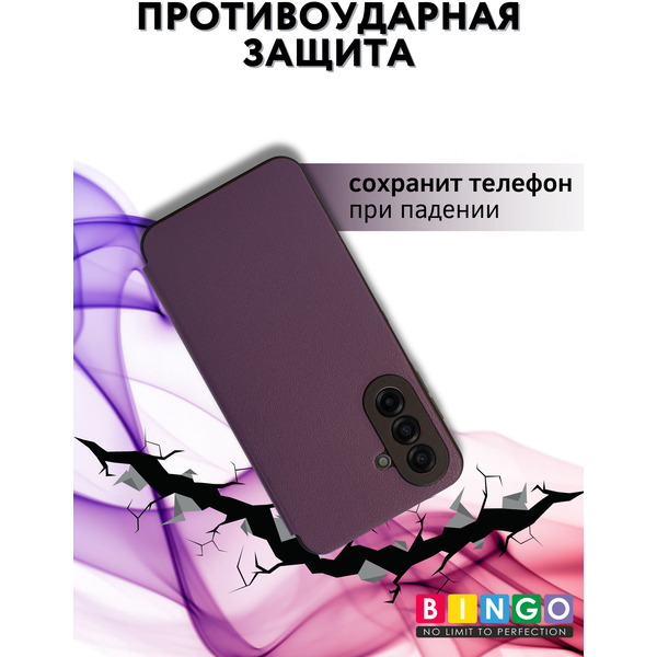 Чехол-книжка Bingo Smart для SAMSUNG A17/F17 Фиолетовый