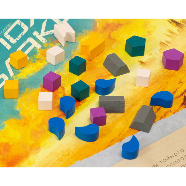 Настольная игра Hobby World 915438 Эпоха облаков